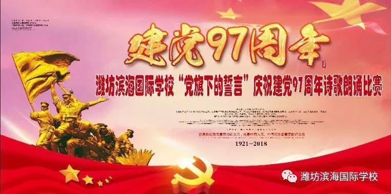 郑州至郏县定制客运线路29日开通